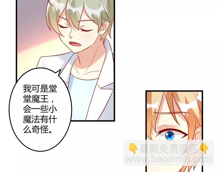 第22话 开店(1/2)-第24话