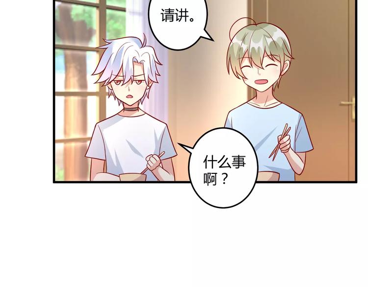 第22话 开店(1/2)-第24话