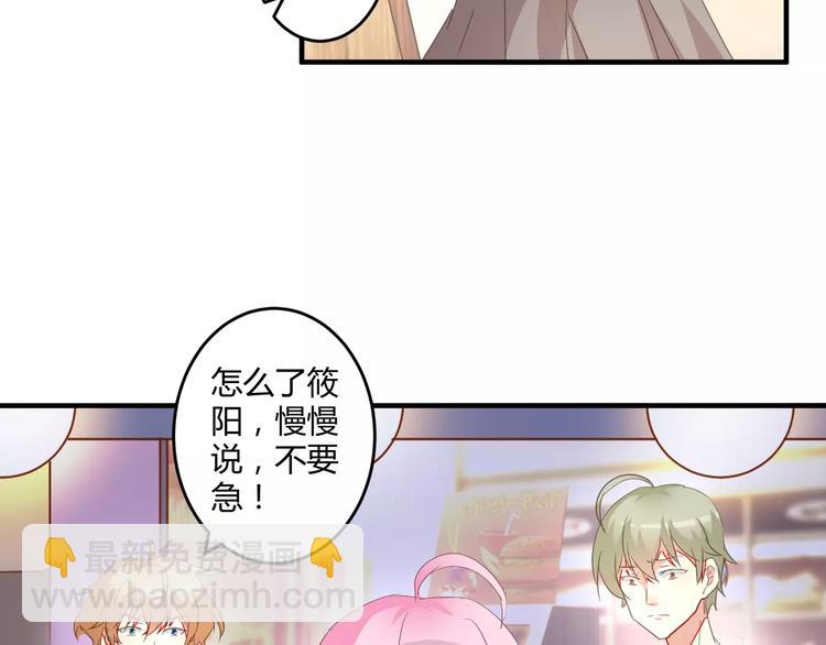 第24话 威胁(1/2)-第26话