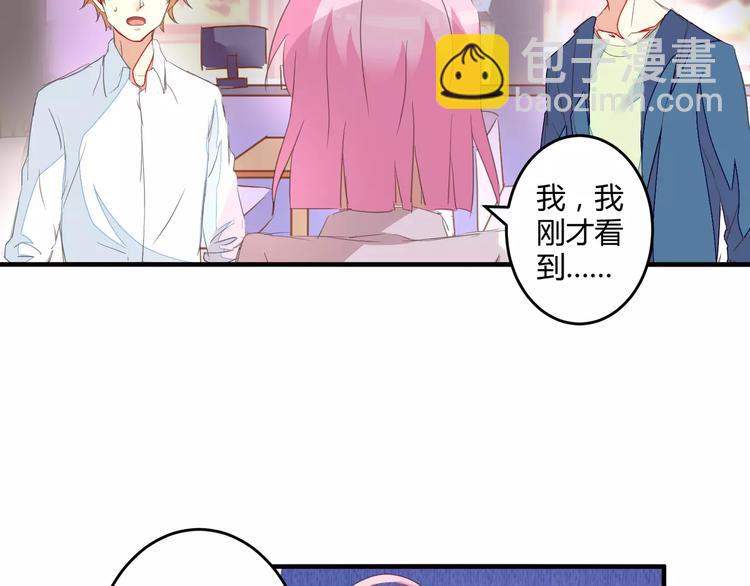 第24话 威胁(1/2)-第26话