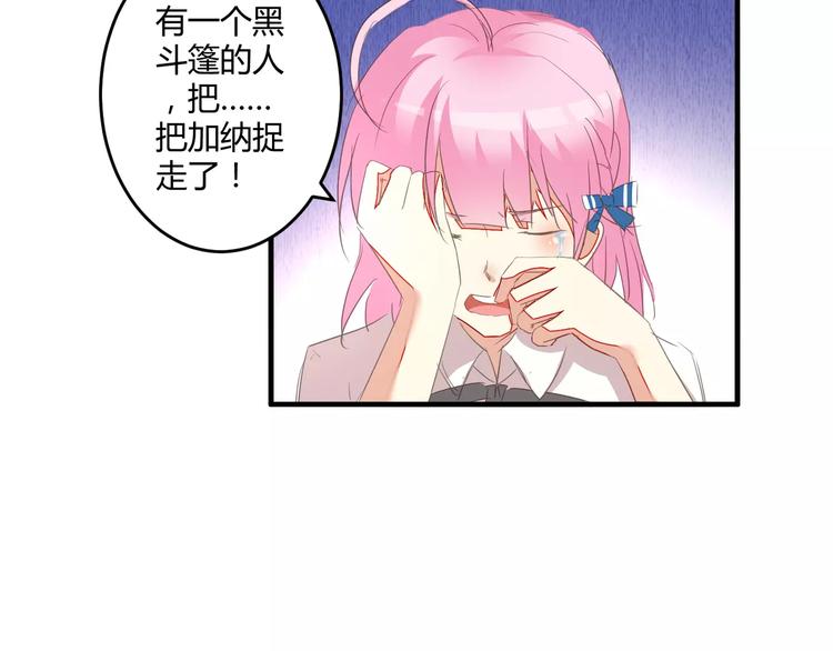 第24话 威胁(1/2)-第26话