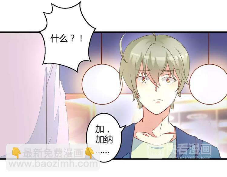 第24话 威胁(1/2)-第26话