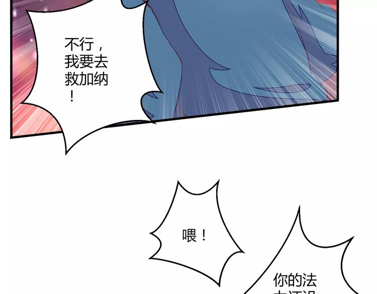 第24话 威胁(1/2)-第26话