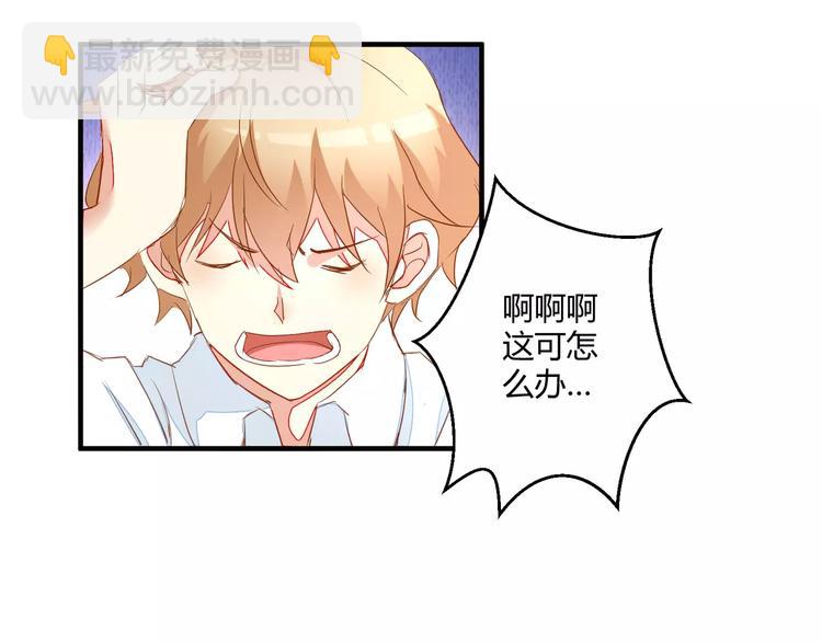 第24话 威胁(1/2)-第26话