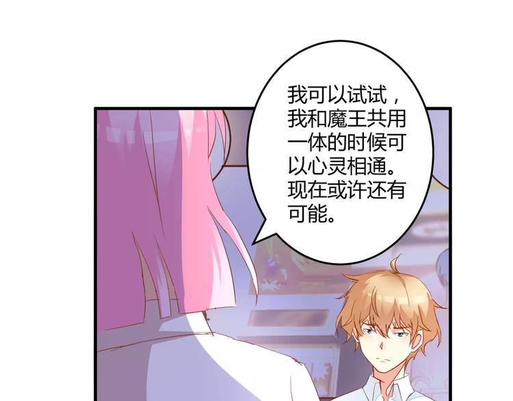 第24话 威胁(1/2)-第26话