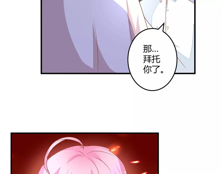 第24话 威胁(1/2)-第26话