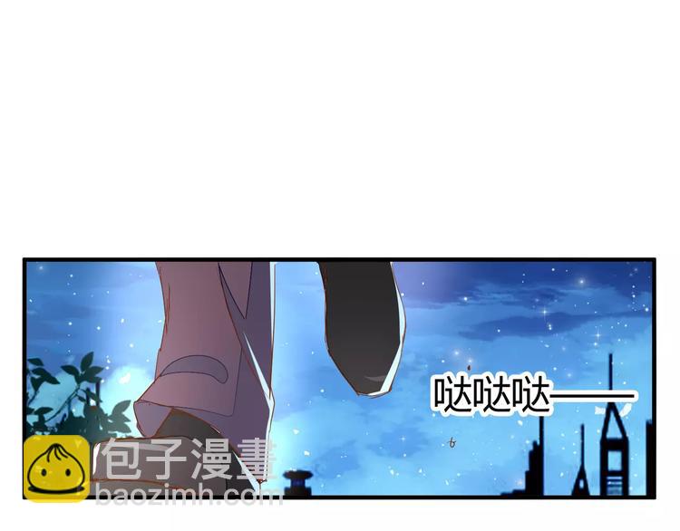 第24话 威胁(1/2)-第26话