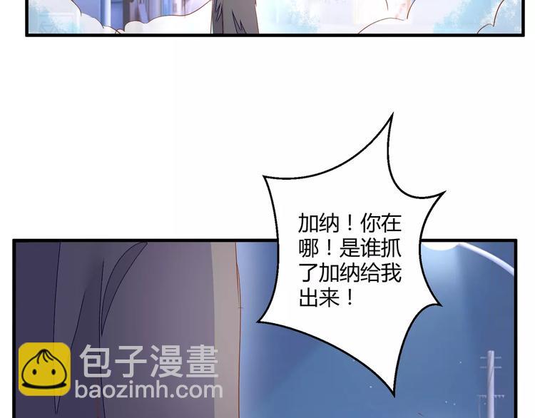 第24话 威胁(1/2)-第26话