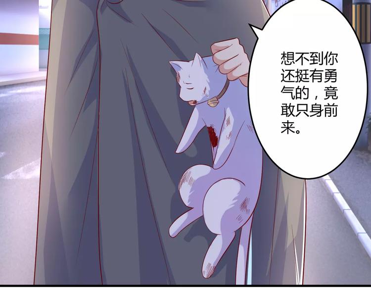 第24话 威胁(1/2)-第26话