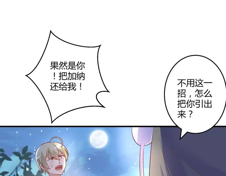 第24话 威胁(1/2)-第26话