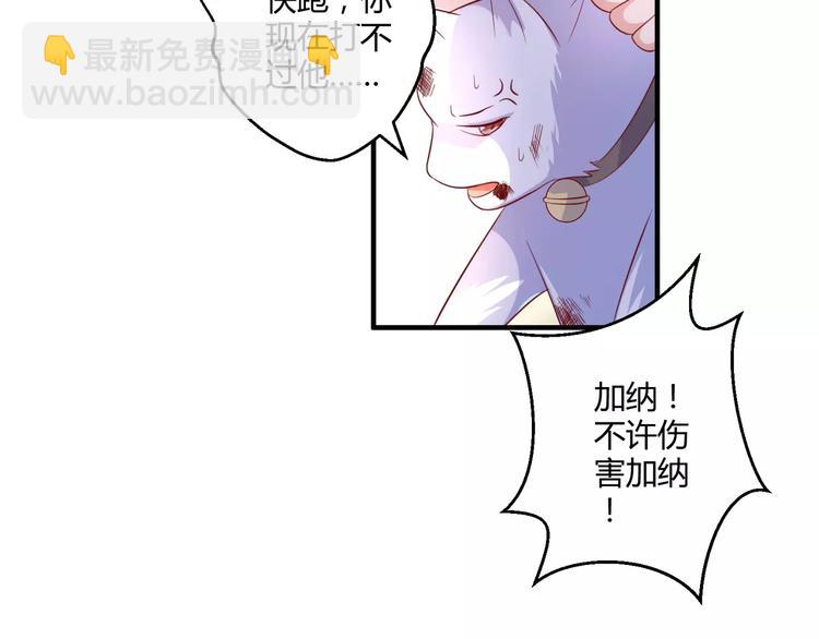 第24话 威胁(1/2)-第26话