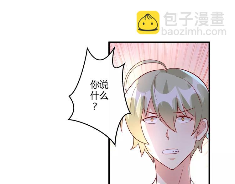 第24话 威胁(1/2)-第26话