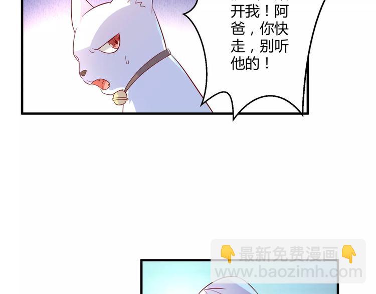 第24话 威胁(1/2)-第26话