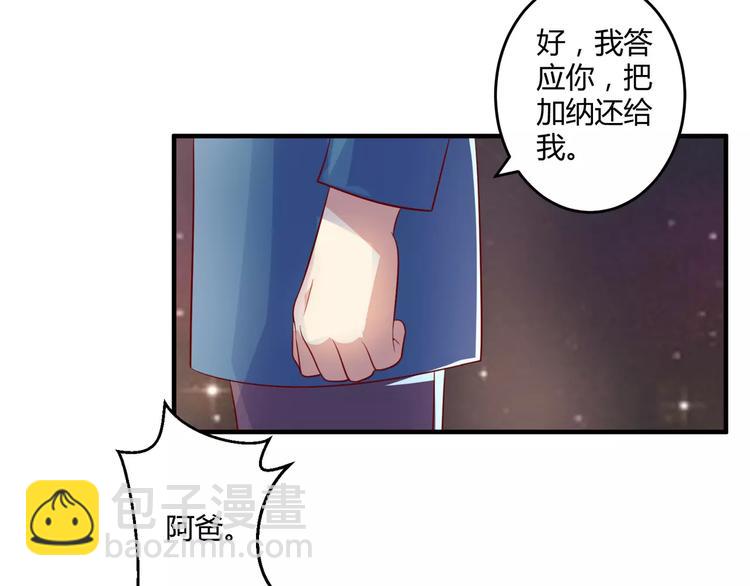 第24话 威胁(1/2)-第26话