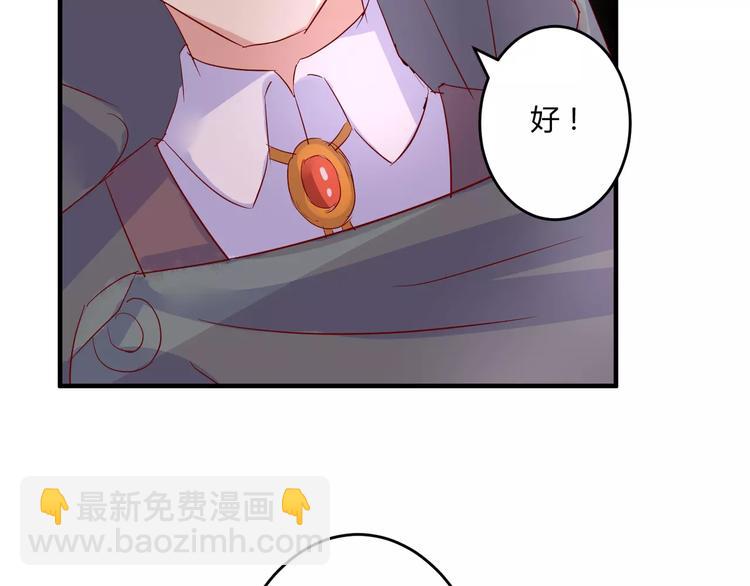 第24话 威胁(1/2)-第26话