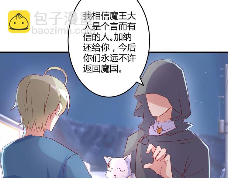 第24话 威胁(1/2)-第26话