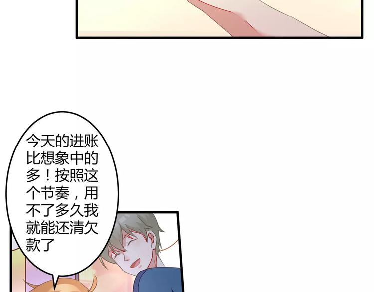 第24话 威胁(1/2)-第26话