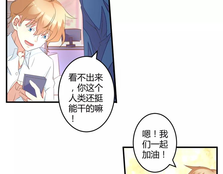 第24话 威胁(1/2)-第26话