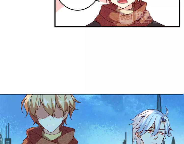 第3话 毒舌王子&软萌魔王(1/2)-第4话