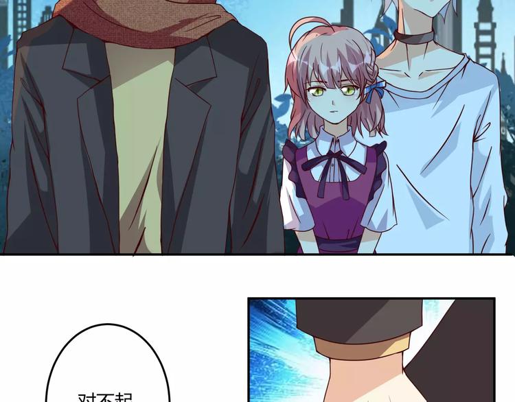 第3话 毒舌王子&软萌魔王(1/2)-第4话