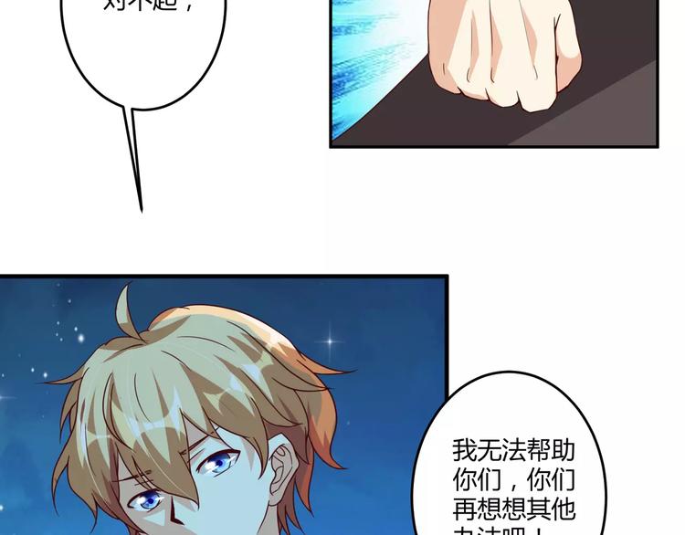 第3话 毒舌王子&软萌魔王(1/2)-第4话