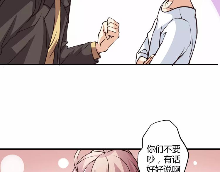 第3话 毒舌王子&软萌魔王(1/2)-第4话