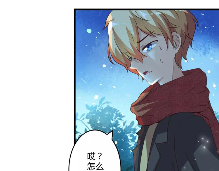 第3话 毒舌王子&软萌魔王(1/2)-第4话