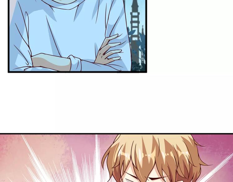 第3话 毒舌王子&软萌魔王(1/2)-第4话