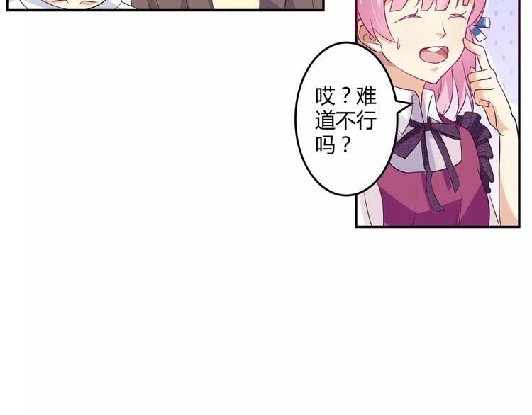 第5话 贤惠的单身狗(1/2)-第6话