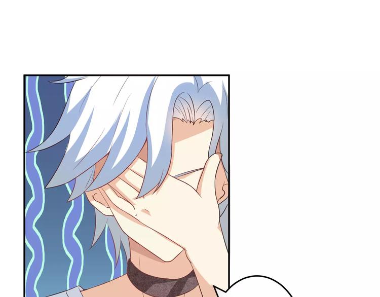 第5话 贤惠的单身狗(1/2)-第6话