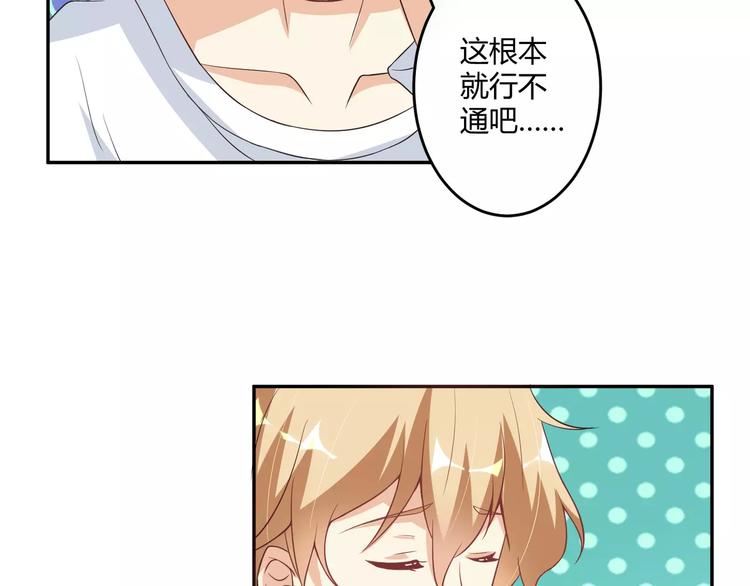 第5话 贤惠的单身狗(1/2)-第6话