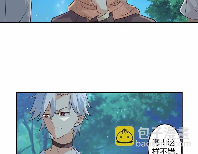 第5话 贤惠的单身狗(1/2)-第6话