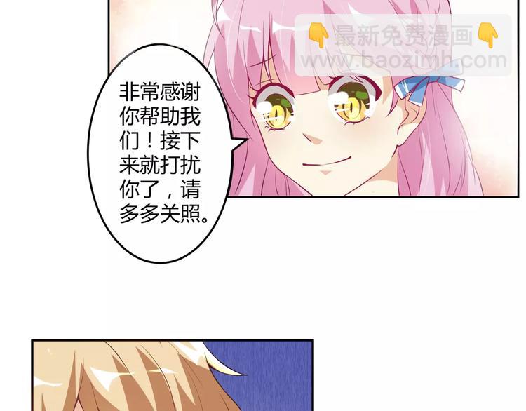 第5话 贤惠的单身狗(1/2)-第6话