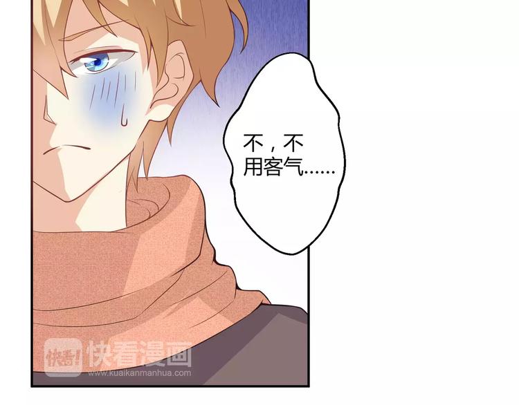 第5话 贤惠的单身狗(1/2)-第6话