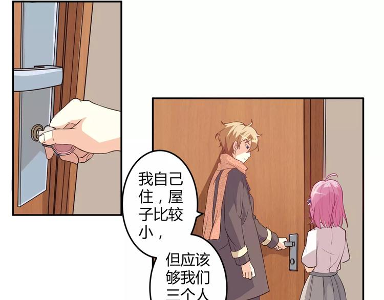 第5话 贤惠的单身狗(1/2)-第6话