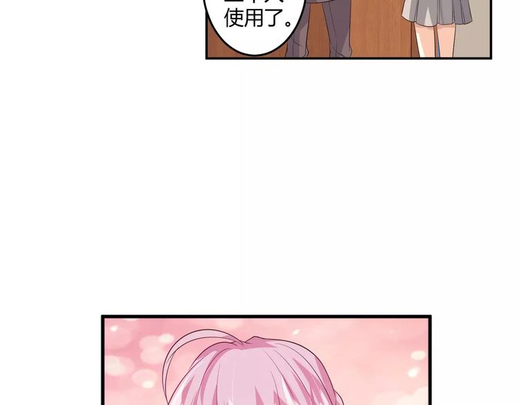 第5话 贤惠的单身狗(1/2)-第6话