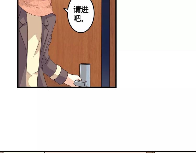 第5话 贤惠的单身狗(1/2)-第6话