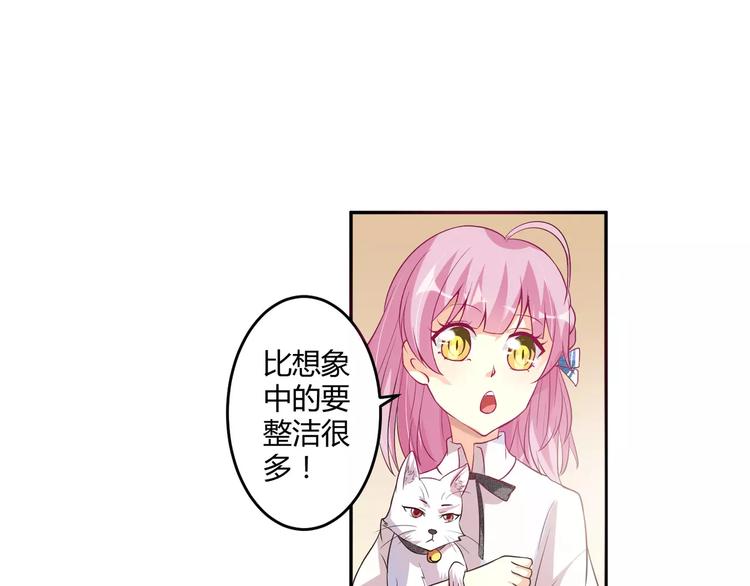 第5话 贤惠的单身狗(1/2)-第6话