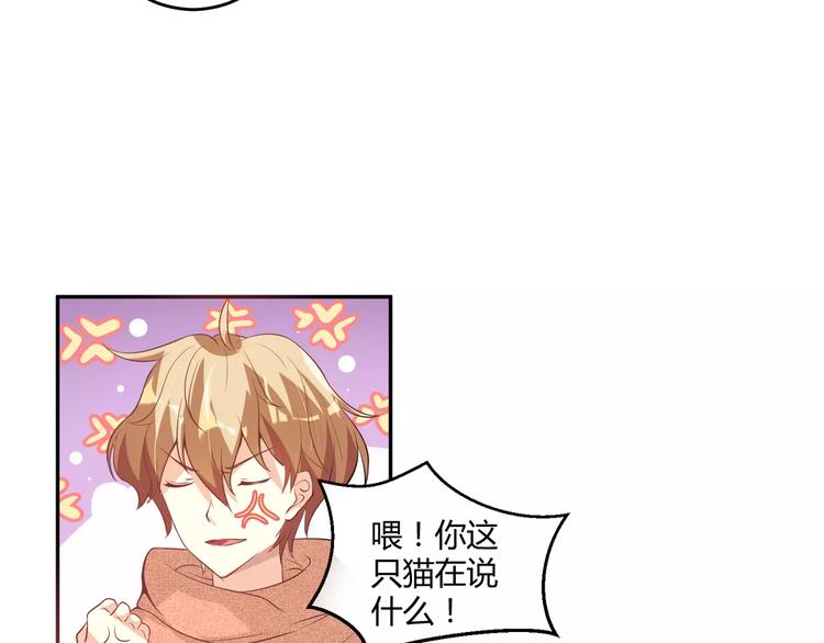 第5话 贤惠的单身狗(1/2)-第6话