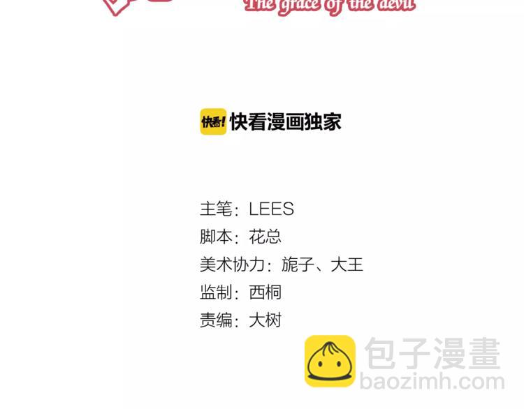 第5话 贤惠的单身狗(1/2)-第6话