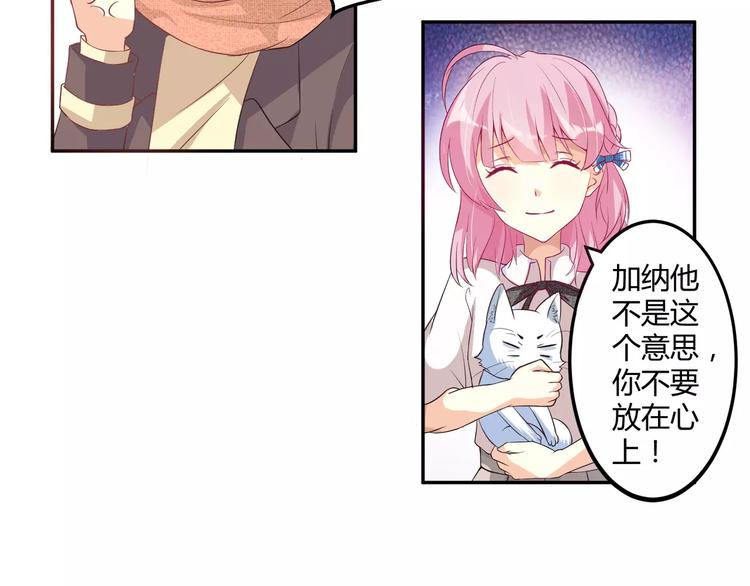 第5话 贤惠的单身狗(1/2)-第6话