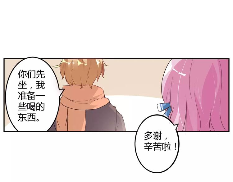 第5话 贤惠的单身狗(1/2)-第6话