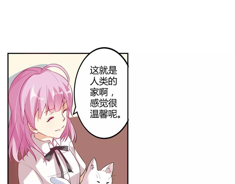 第5话 贤惠的单身狗(1/2)-第6话