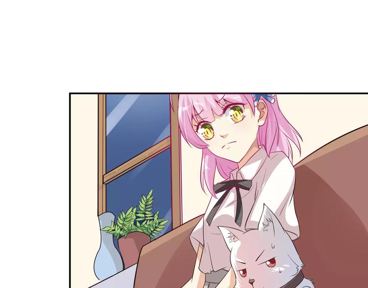 第5话 贤惠的单身狗(1/2)-第6话