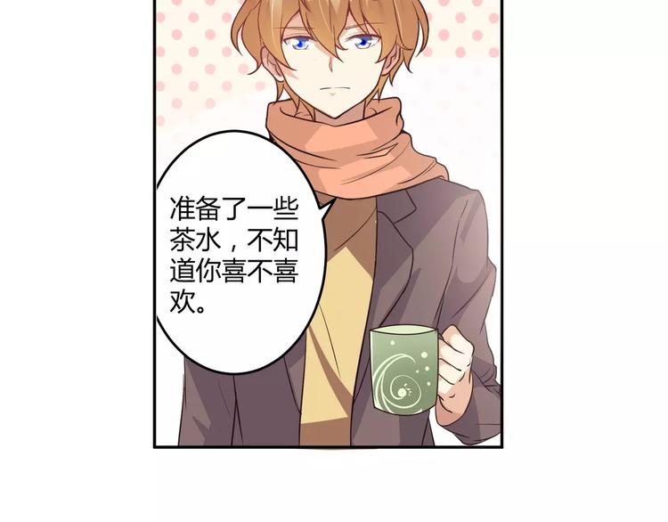 第5话 贤惠的单身狗(1/2)-第6话