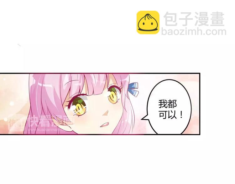 第5话 贤惠的单身狗(1/2)-第6话