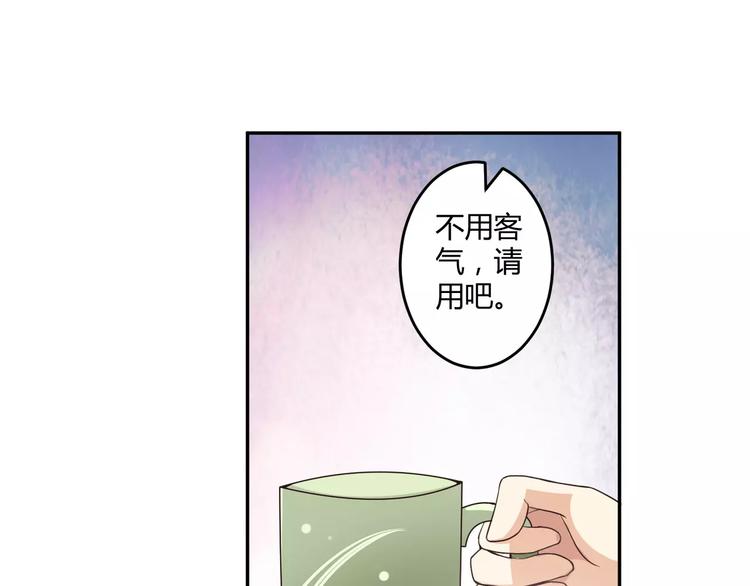 第5话 贤惠的单身狗(1/2)-第6话