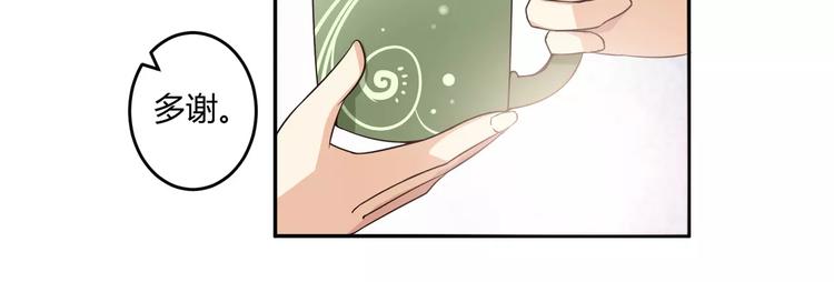 第5话 贤惠的单身狗(1/2)-第6话