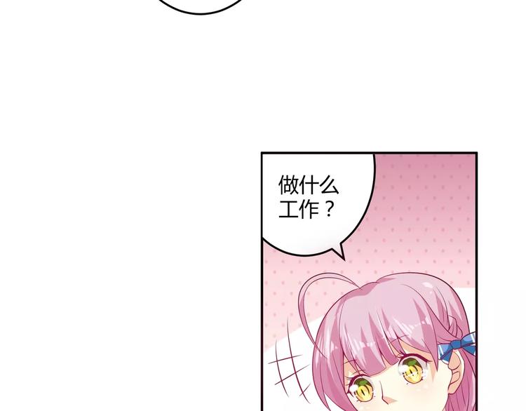 第5话 贤惠的单身狗(1/2)-第6话