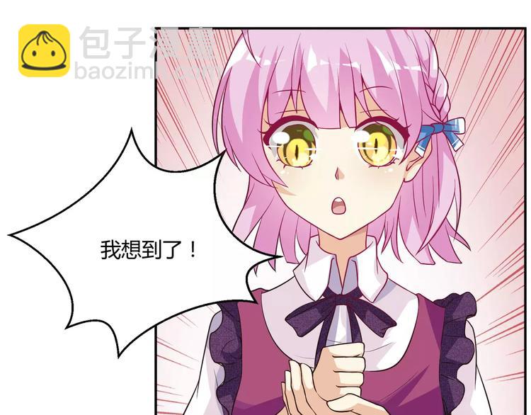 第5话 贤惠的单身狗(1/2)-第6话